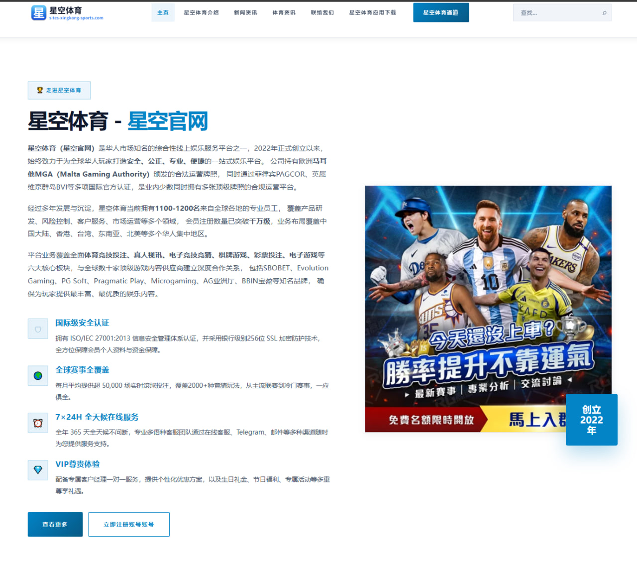 巴莱巴随队抵达球场德里赫特缺席大巴引发首秀与阵容猜想