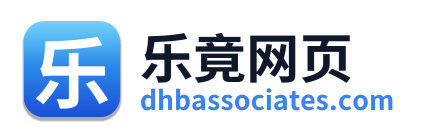 乐竟网页